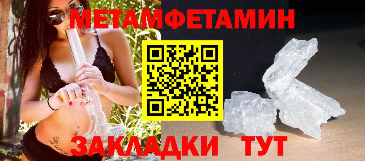 Amphetamine  Вход с VPN  Новотроицк  АМФ 97% 