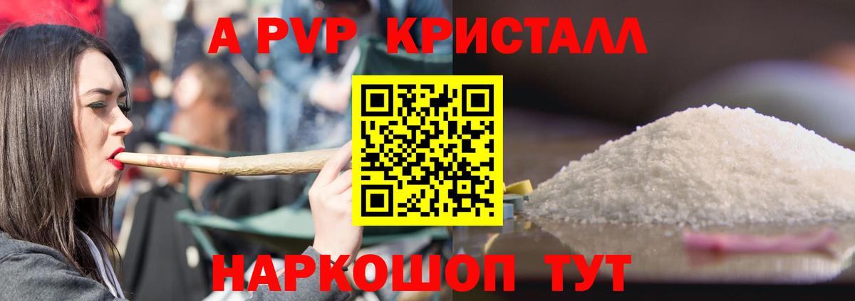 А ПВП СК КРИС Новотроицк