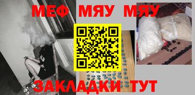 тгк Ачхой-Мартан