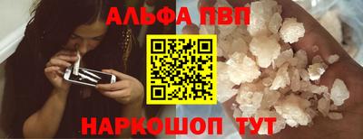 метамфетамин Аша