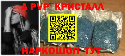 тгк Ачхой-Мартан