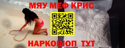 метамфетамин Аша