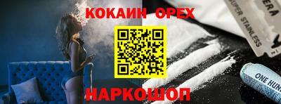 метамфетамин Аша