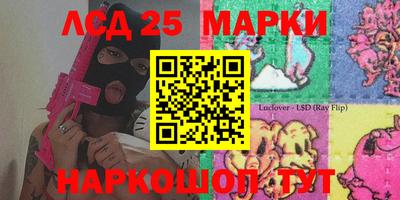 тгк Ачхой-Мартан