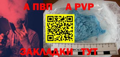 тгк Ачхой-Мартан