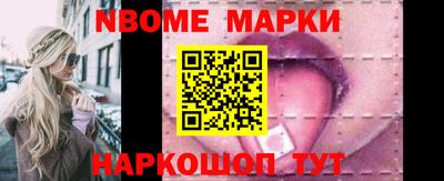 метамфетамин Аша