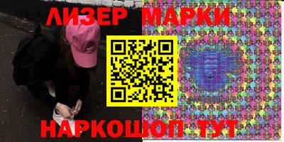 метамфетамин Аша