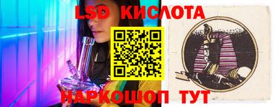 метамфетамин Аша
