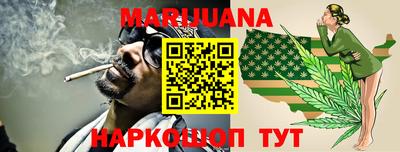 метамфетамин Аша