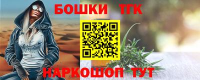 тгк Ачхой-Мартан