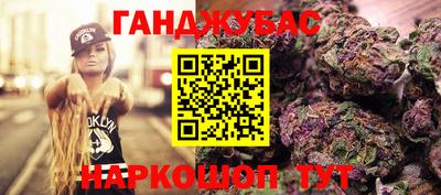 тгк Ачхой-Мартан