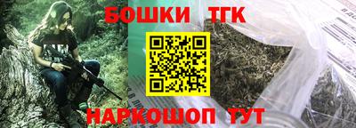 тгк Ачхой-Мартан