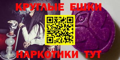 метамфетамин Аша