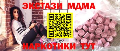 метамфетамин Аша
