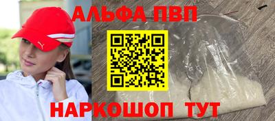 метамфетамин Аша