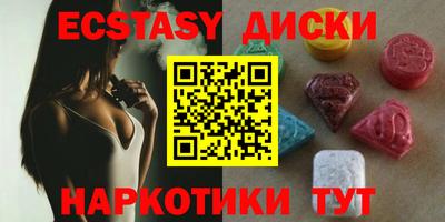 ECSTASY Баксан