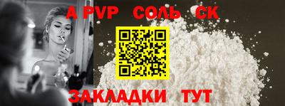 метамфетамин Аша