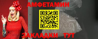 метамфетамин Аша