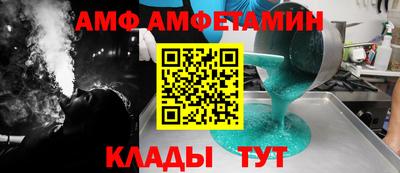 метамфетамин Аша