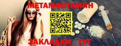 тгк Ачхой-Мартан
