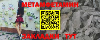 метамфетамин Аша