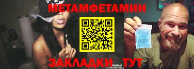 тгк Ачхой-Мартан