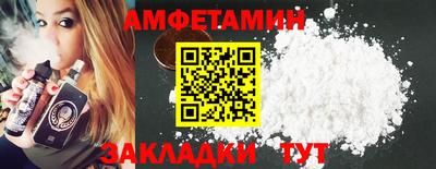 тгк Ачхой-Мартан