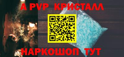 тгк Ачхой-Мартан