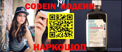 тгк Ачхой-Мартан