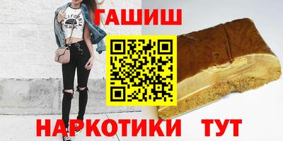 метамфетамин Аша