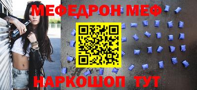 тгк Ачхой-Мартан