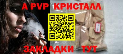 тгк Ачхой-Мартан