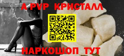 тгк Ачхой-Мартан