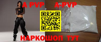 тгк Ачхой-Мартан