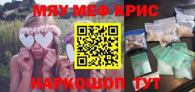 тгк Ачхой-Мартан