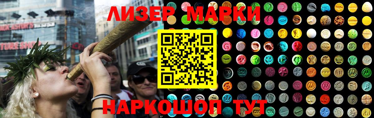 ГАШ  Новотроицк  Конопля  Меф МЯУ МЯУ   Вход с VPN  MDMA 