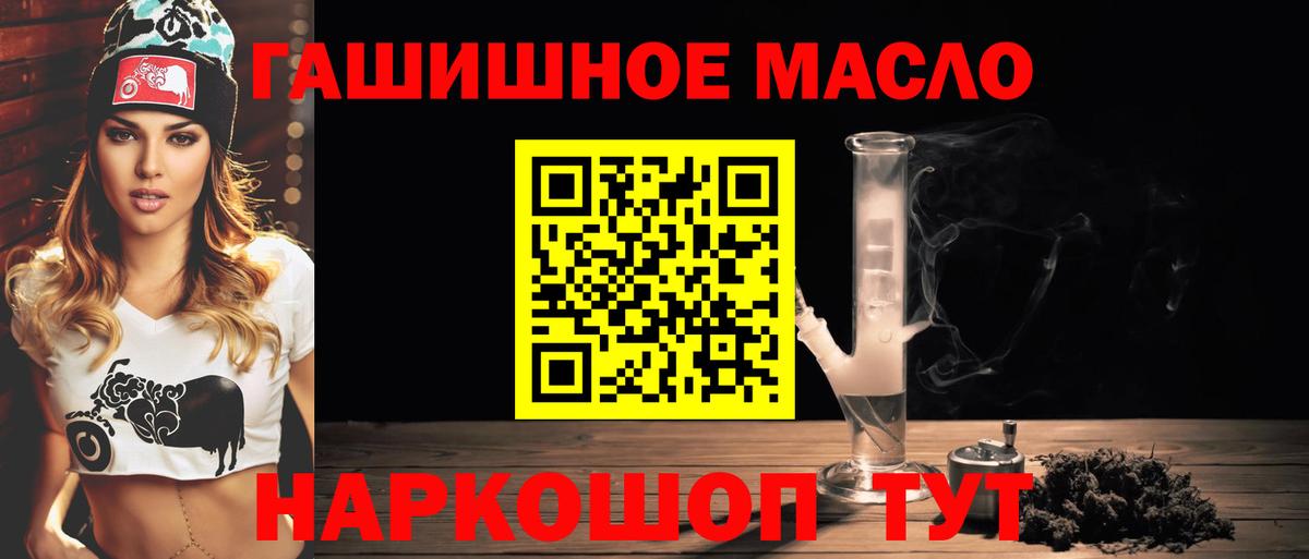 ТГК концентрат Новотроицк